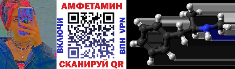 Амфетамин Premium Сычёвка