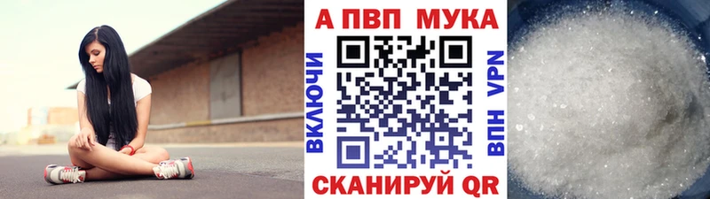 купить  сайты  Сычёвка  APVP кристаллы 