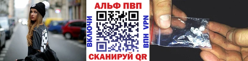 Альфа ПВП Соль Сычёвка