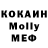 Кетамин VHQ Coc O