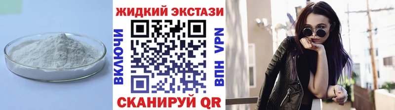 Бутират вода  omg ТОР  Сычёвка  что такое наркотик 
