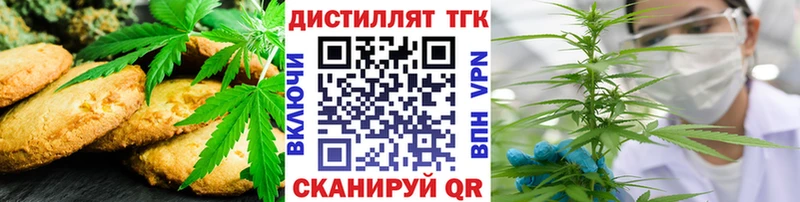 Canna-Cookies конопля  ссылка на мегу как зайти  дарк нет состав  Сычёвка 