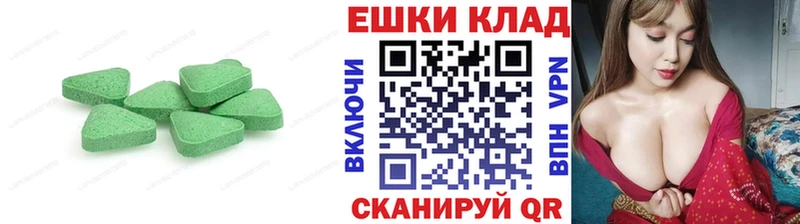 нарко площадка клад Сычёвка Экстази mix