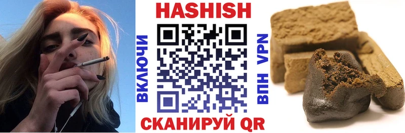 ГАШ ice o lator  Сычёвка 