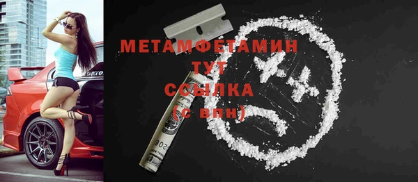 MDMA Premium VHQ Белокуриха