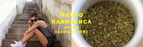 MDMA Premium VHQ Белокуриха