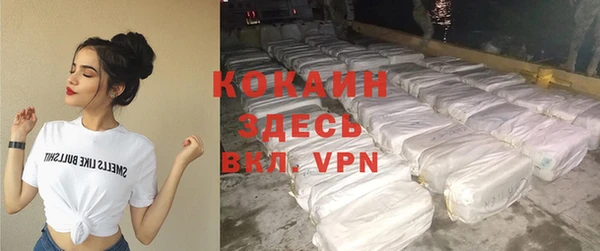 прущий лед Беломорск