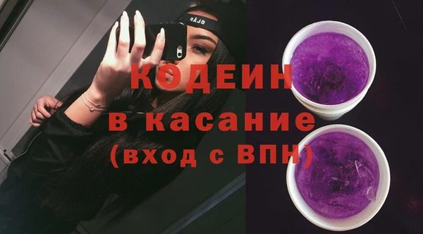 MDMA Premium VHQ Белокуриха