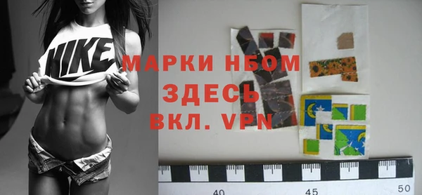 марки lsd Белоозёрский