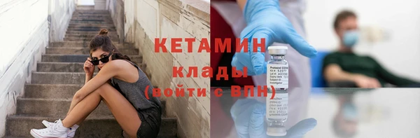 MDMA Premium VHQ Белокуриха