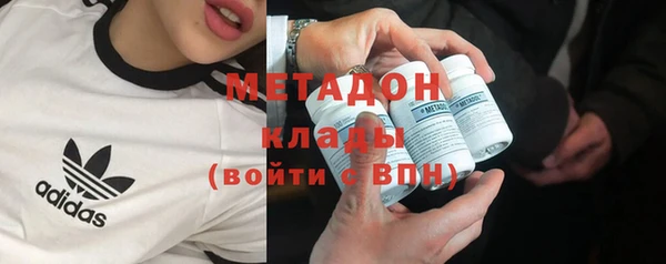 MDMA Premium VHQ Белокуриха