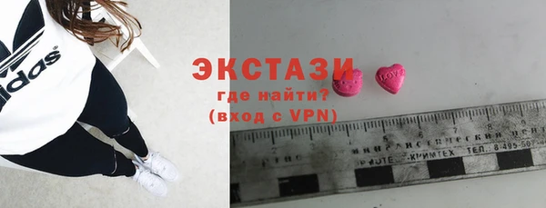 марки lsd Белоозёрский