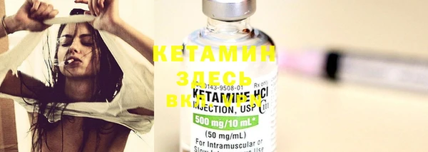 MDMA Premium VHQ Белокуриха