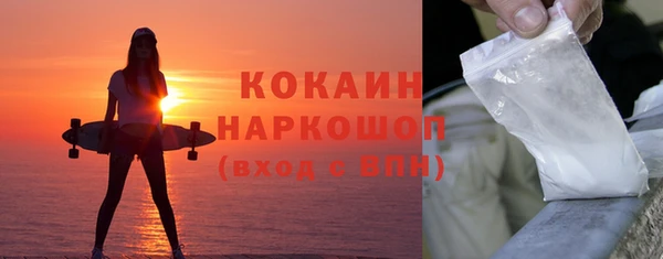 прущий лед Беломорск