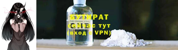 прущий лед Беломорск