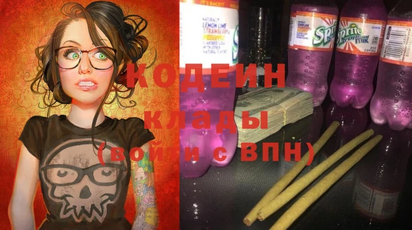 марки lsd Белоозёрский