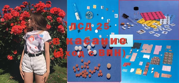 марки lsd Белоозёрский