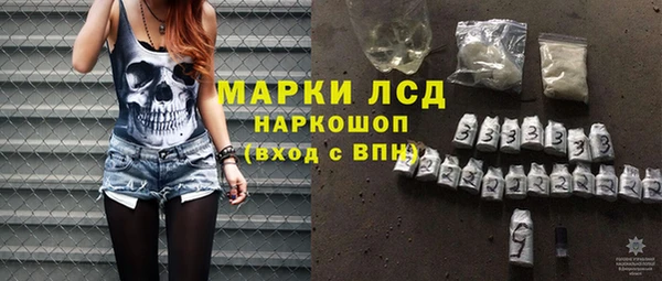 марки lsd Белоозёрский