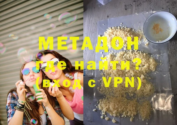 MDMA Premium VHQ Белокуриха