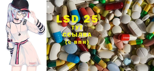 MDMA Premium VHQ Белокуриха