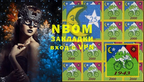 MDMA Premium VHQ Белокуриха