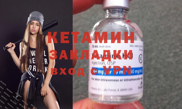 MDMA Premium VHQ Белокуриха