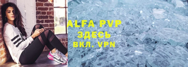 марки lsd Белоозёрский