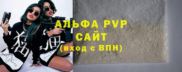 MDMA Premium VHQ Белокуриха