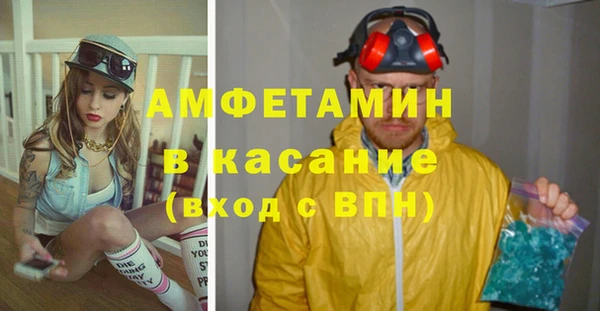 MDMA Premium VHQ Белокуриха