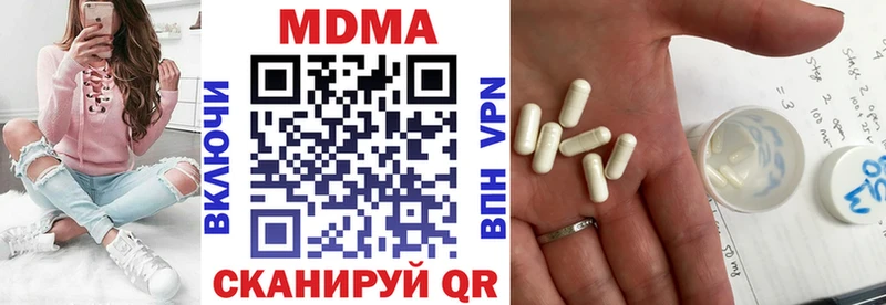 МДМА VHQ  Сычёвка 
