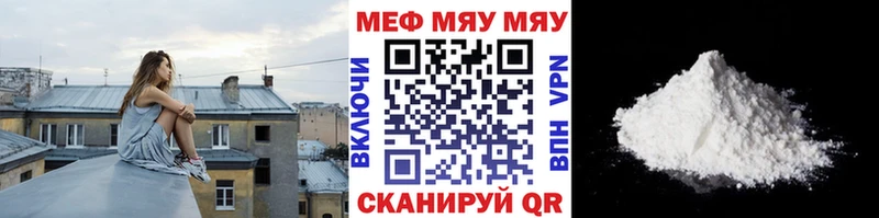 Мефедрон мука хочу наркоту Сычёвка