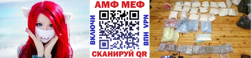 МЕТАМФЕТАМИН кристалл  Сычёвка 