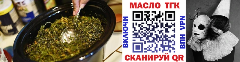 OMG рабочий сайт  Сычёвка  Дистиллят ТГК вейп 